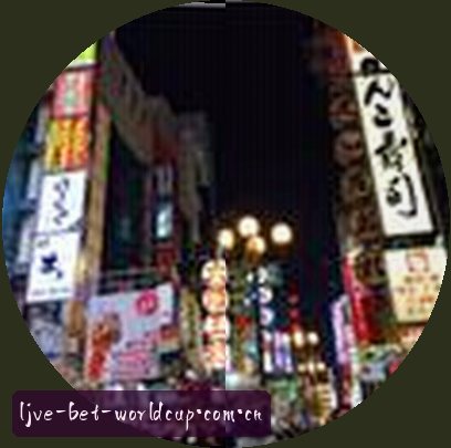 吴芳